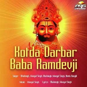 Kotda Darbar Baba Ramdevji image