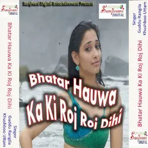 Bhatar Hauwa Ka Ki Roj Roj Dihi image