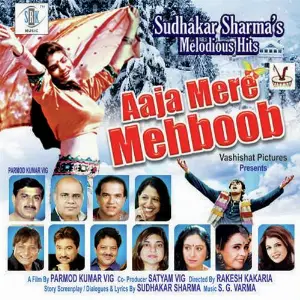 Aaja Mere Mehboob image