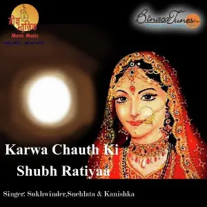 Karwa Chauth Ki Shubh Ratiyaa image