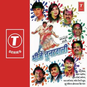 Bheejen Chunarwali image