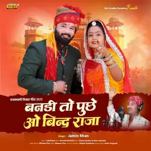 Bandi To Puche O Bind Raja image