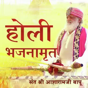 Holi Bhajnamrit image