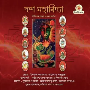 Dasha Mahavidya image