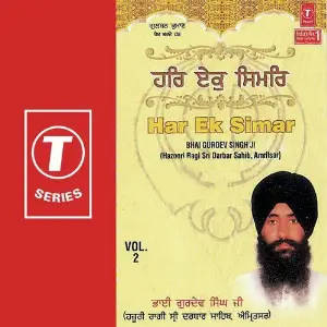Har Ek Simar (Vol. 2) image