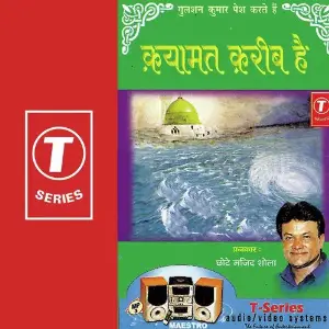 Kayaamat Kareeb Hai image
