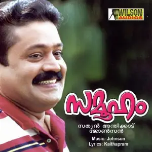 Samooham image