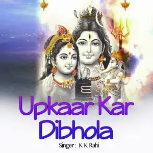 Upkaar Kar Dibhola image