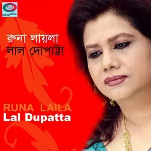 Lal Dupatta image