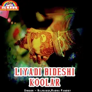 Liyadi Bideshi Koolar image