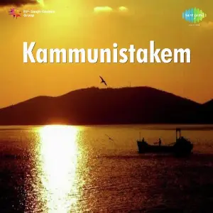 Kammunistakem image