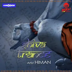 Shiva Trance image