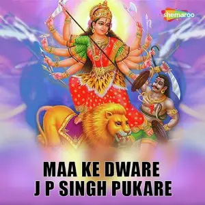 Maa Ke Dware J P Singh Pukare image