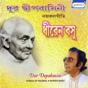 Dur Depabasini image