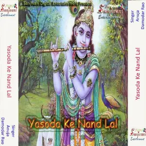 Yasoda Ke Nand Lal image