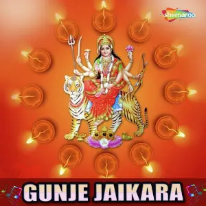 Gunje Jaikara image