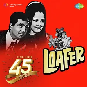 Completing 45 Years Of Loafer image