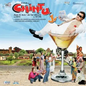 Chintu Ji image