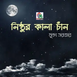 Nishthur Kala Chan image