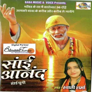Sai Anand image