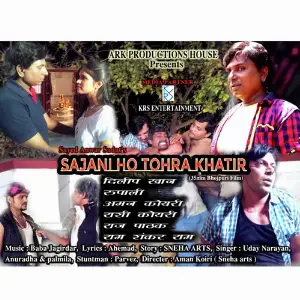 Sajani Ho Tohra Khatir image