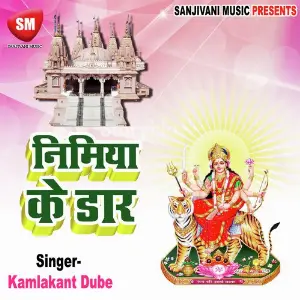 Nimiya Ke Dar image
