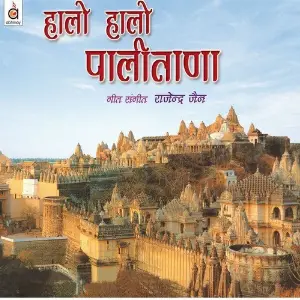 Haalo Haalo Paalitaana image