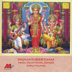 Padmatheertham image