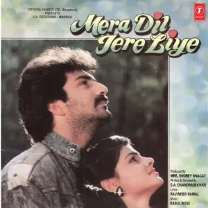 Mera Dil Tere Liye image
