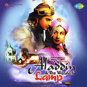 Alladin And The Wonderful Lamp image