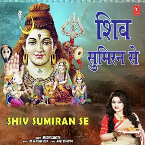 Shiv Sumiran Se image
