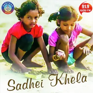 Sadhei Khela image