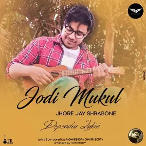 Jodi Mukul Jhore Jay Shrabone image
