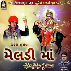 Hu Re Pujaran Tara Soor Ni Vijay Suvada