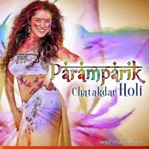 Paramparik Chatakdar Holi image