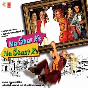 Na Ghar Ke Na Ghat Ke image
