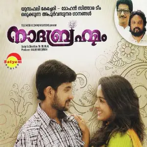 Nadhabhramam image