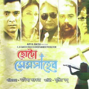 Choto Memsaheb image