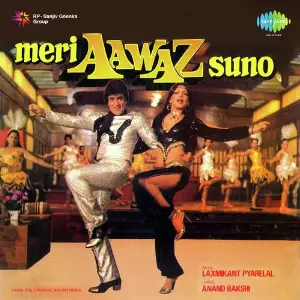 Meri Aawaz Suno image