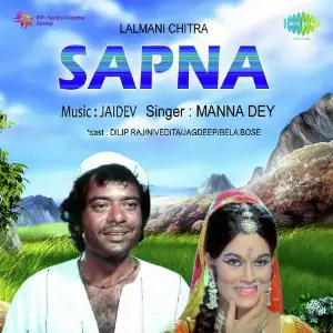 Sapna image