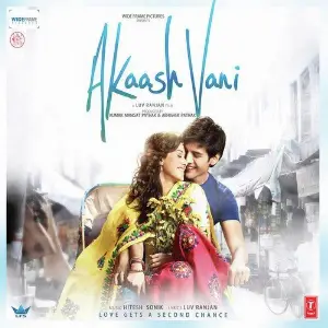 Akaash Vani image
