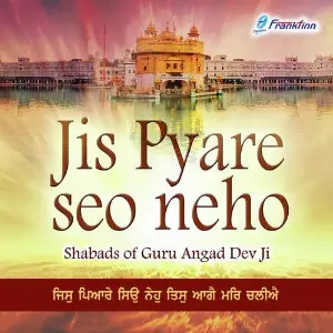 Jis Pyare Seo Neho - Shabads of Guru Angad Dev Ji image