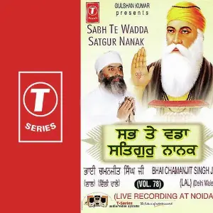Sabh Te Wadda Satgur Nanak image