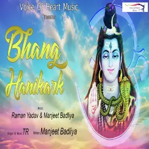 Bhang Hanikark image