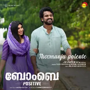Thoomanju Polente (From Bombay Positive) image