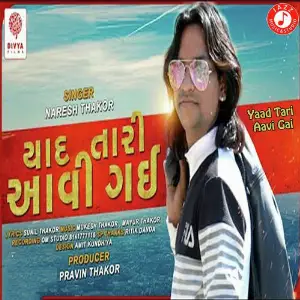 Darshan Raval Sings Naresh Thakor
