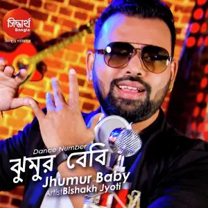 Jhumur Baby image