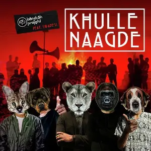 Khulle Naagde image