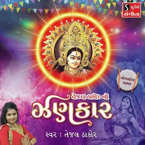 Tejal Thakor No Zankar image