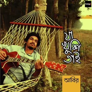 Ja Khushi Taii image